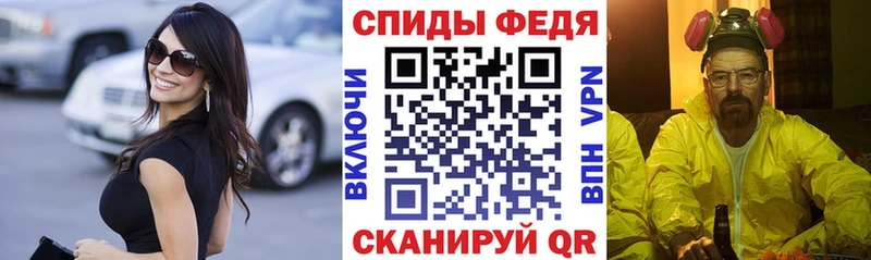 блэк спрут рабочий сайт Катайск Амфетамин VHQ