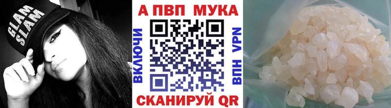 где купить наркоту  Катайск  А ПВП крисы CK 