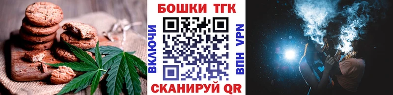 kraken как зайти  Катайск  Печенье с ТГК марихуана 