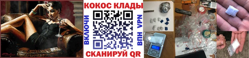 купить  цена  ссылка на мегу маркетплейс  Cocaine FishScale  Катайск 
