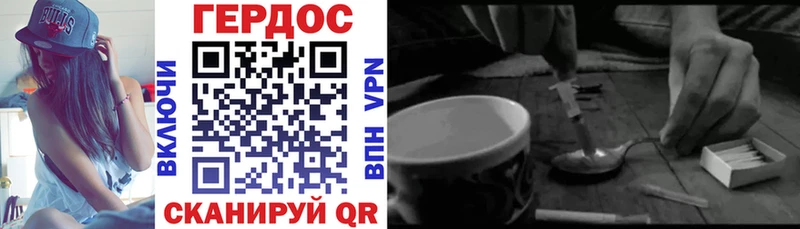 ГЕРОИН VHQ  Катайск 