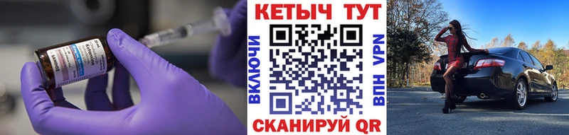 Кетамин VHQ  даркнет какой сайт  Катайск 