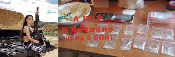 каннабис Волоколамск