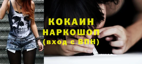 мефедрон Волосово