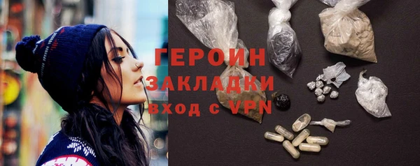 мефедрон Волосово