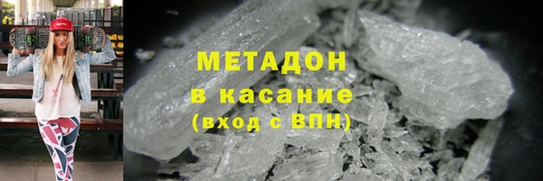 стаф Верея
