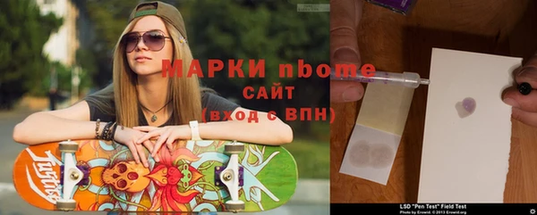 амфетамин Володарск