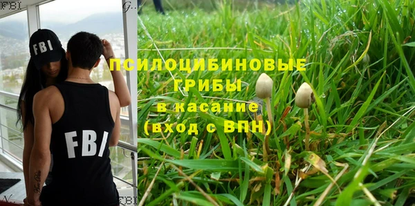 амфетамин Володарск