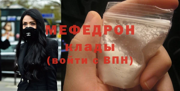 спайс Верхний Тагил