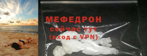 амфетамин Володарск
