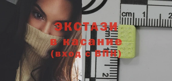 амфетамин Володарск