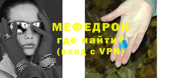 каннабис Волоколамск