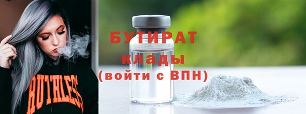 мефедрон Волосово