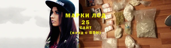 мефедрон Волосово