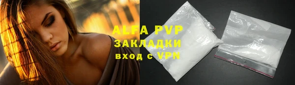 спайс Верхний Тагил
