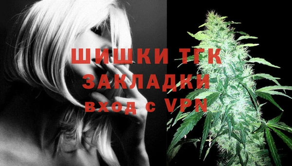 амфетамин Володарск