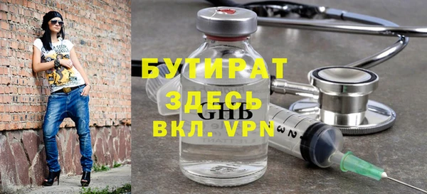 каннабис Волоколамск