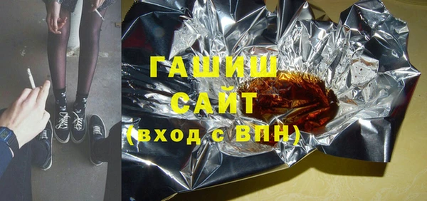 амфетамин Володарск