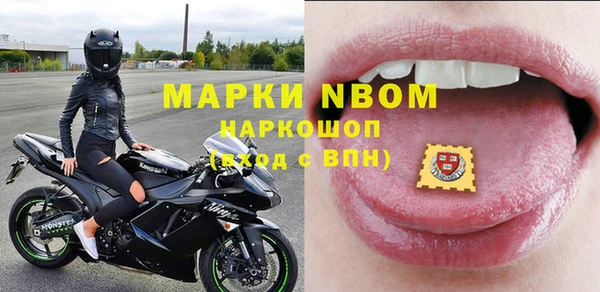 мефедрон Волосово