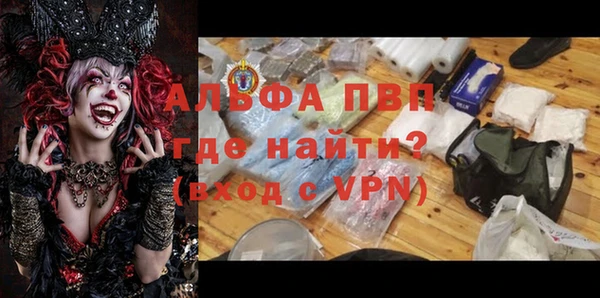 каннабис Волоколамск