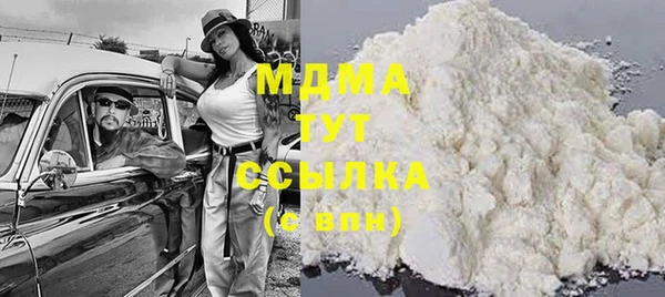 каннабис Волоколамск
