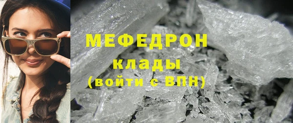 каннабис Волоколамск
