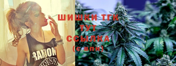 мефедрон Волосово