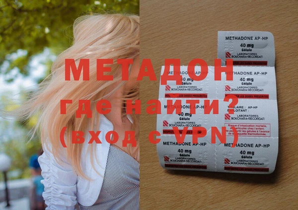 амфетамин Володарск