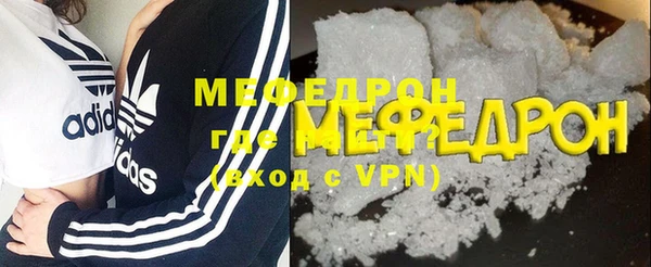 спайс Верхний Тагил