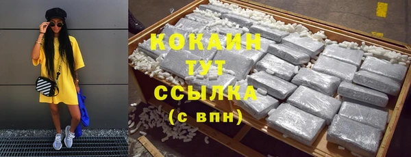 амфетамин Володарск
