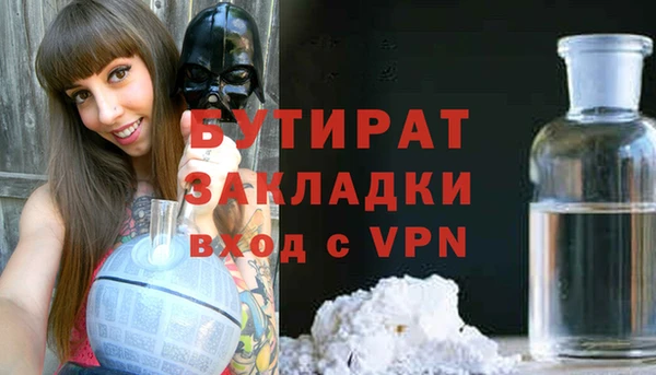 каннабис Волоколамск