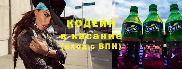 мефедрон Волосово