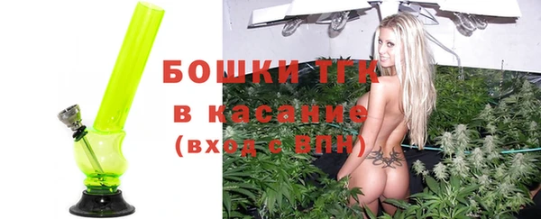 мефедрон Волосово