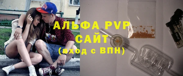 амфетамин Володарск