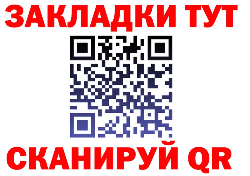 АМФ VHQ ССЫЛКА площадка OMG Катайск