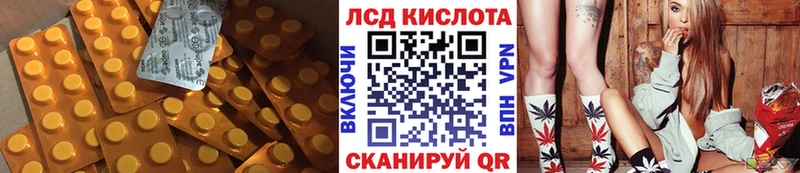 ОМГ ОМГ ссылки  Катайск  Лсд 25 экстази ecstasy 