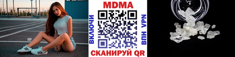купить наркотик  Катайск  OMG ONION  МДМА crystal 
