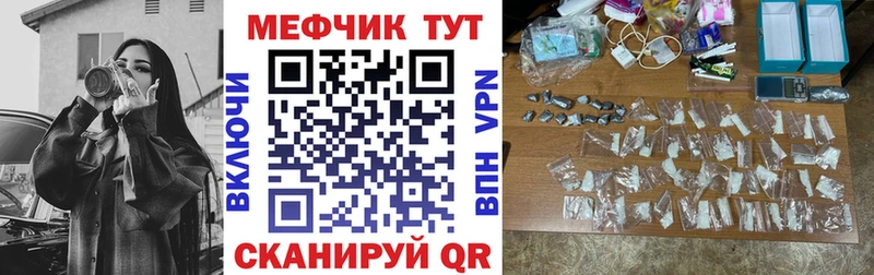 наркота  Катайск  блэк спрут зеркало  Меф VHQ 