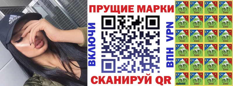 omg tor Катайск Марки 25I-NBOMe 1,8мг