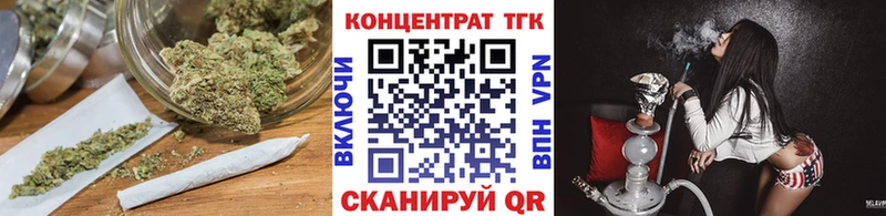 MEGA как зайти  Катайск  ТГК вейп 