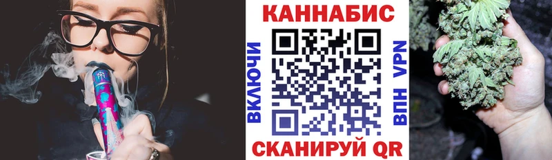 МАРИХУАНА планчик  KRAKEN   Катайск 